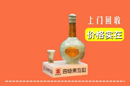 吉林市桦甸回收四特酒