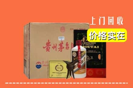 吉林市桦甸回收陈酿茅台酒